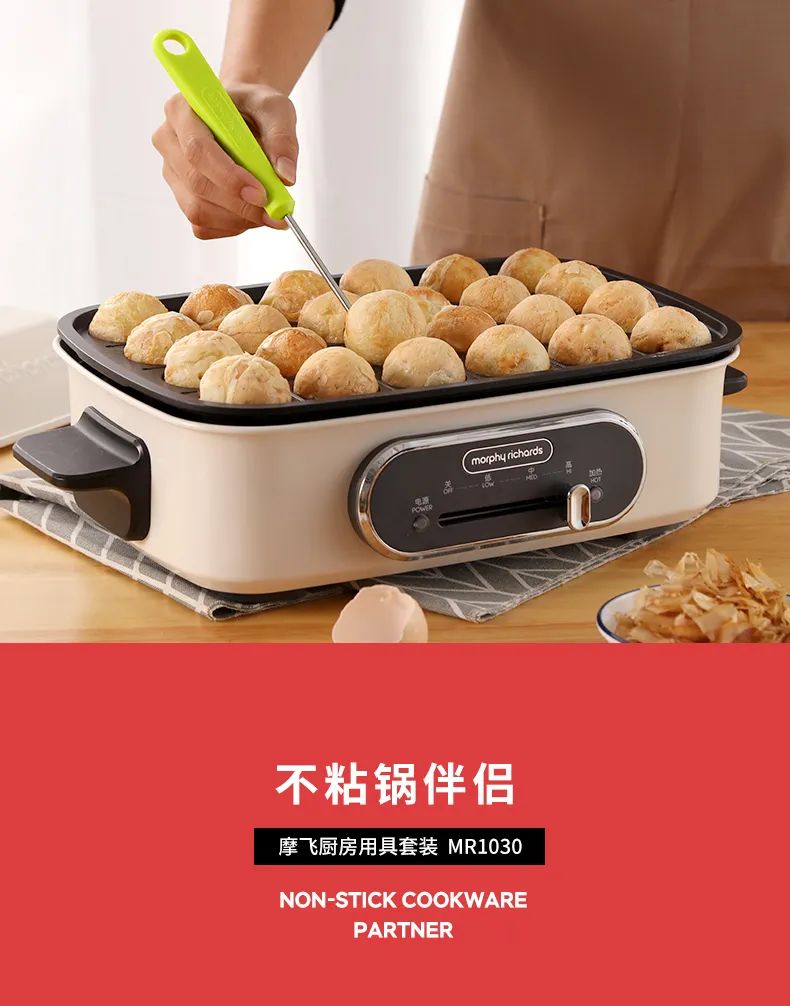 摩飞多功能硅胶厨具,摩飞厨具7件套硅胶融化了