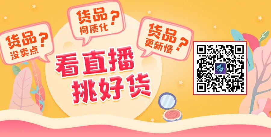 疫情后第一场4000人大会，高姿底气何来？
