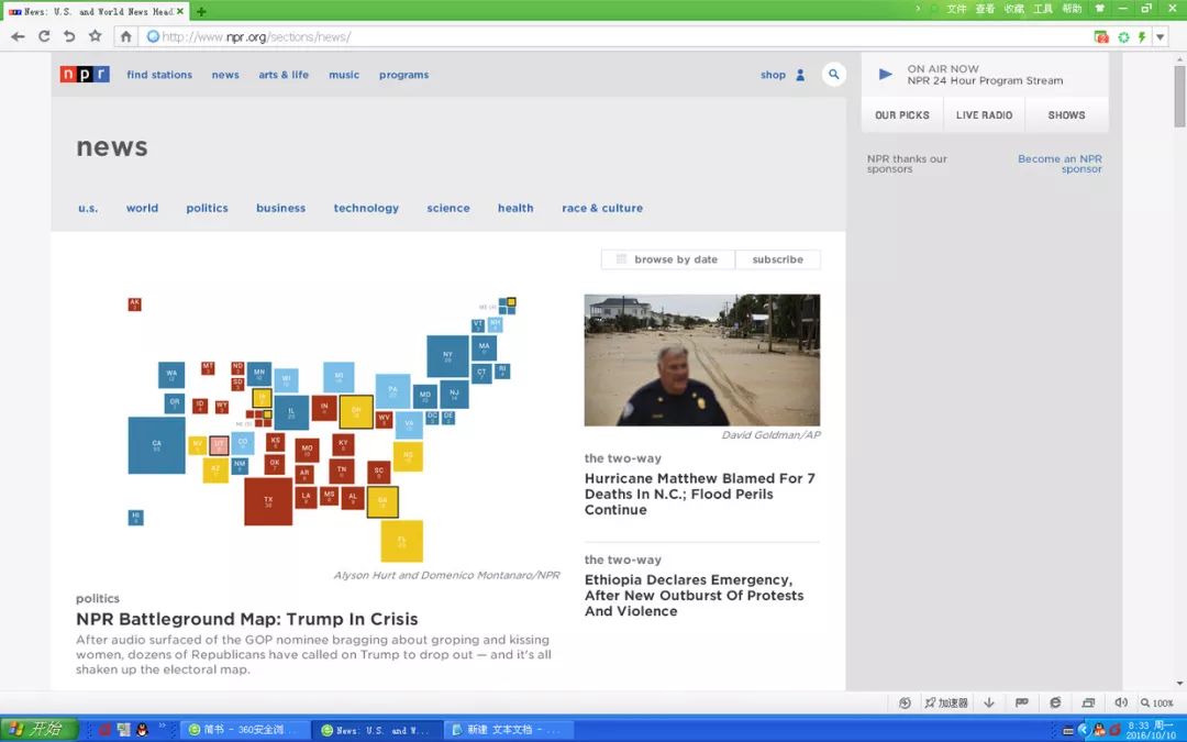 儿童英语学习网站网址,免费学习英语网站app