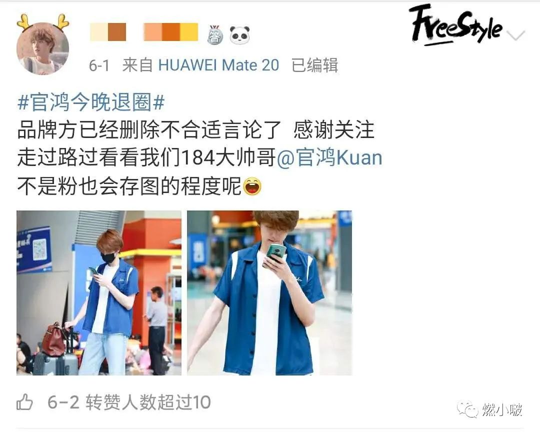 通过微博热搜营销的案例,微博热搜营销模式