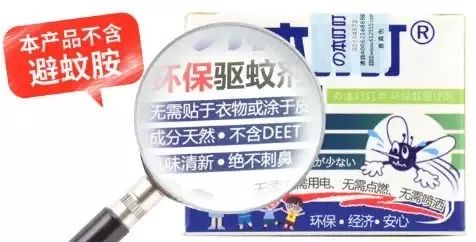 家用防蚊虫草味驱蚊神器,日本的驱蚊神器管用吗