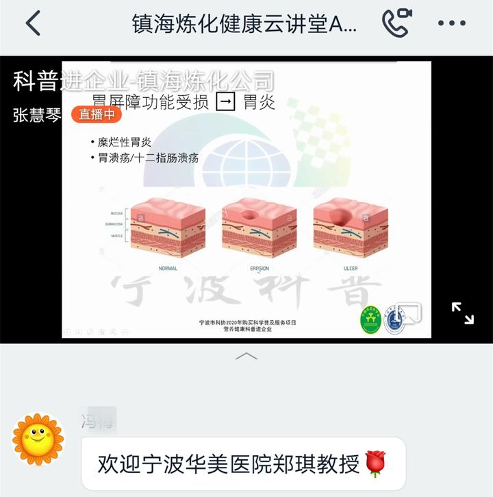合理膳食均衡营养知识宣传培训,合理膳食均衡营养讲座