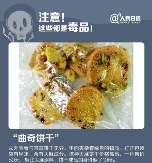 跨省运毒获刑案例,贩毒运毒藏毒怎么判刑