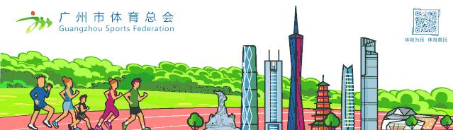 2020年足球三级裁判培训班,国家三级足球裁判员在哪报名培训