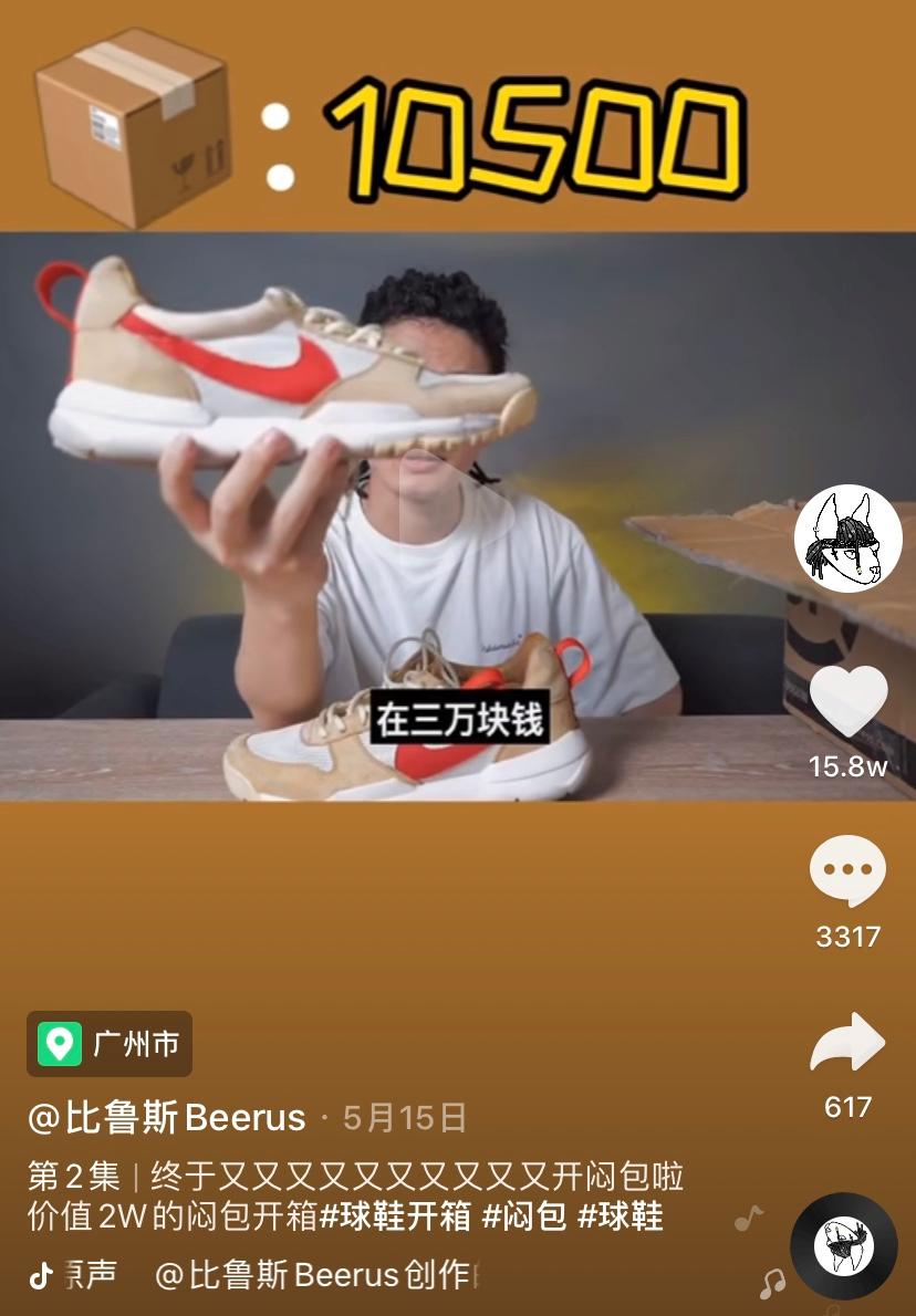 1400左右的耐克板鞋,99元4件耐克