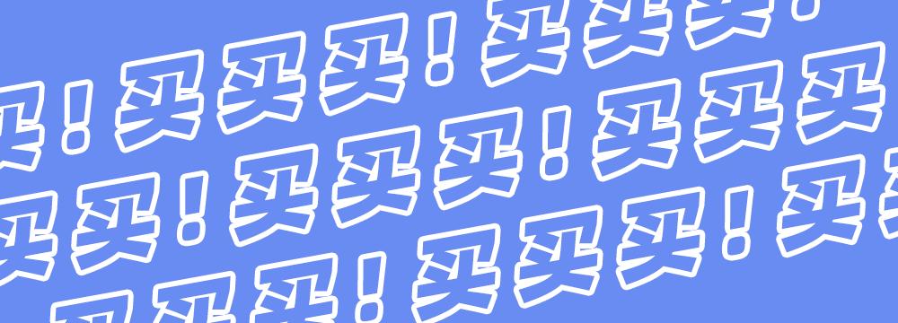 夏季*处私**又闷又潮?快试试薄如纸片的它呀