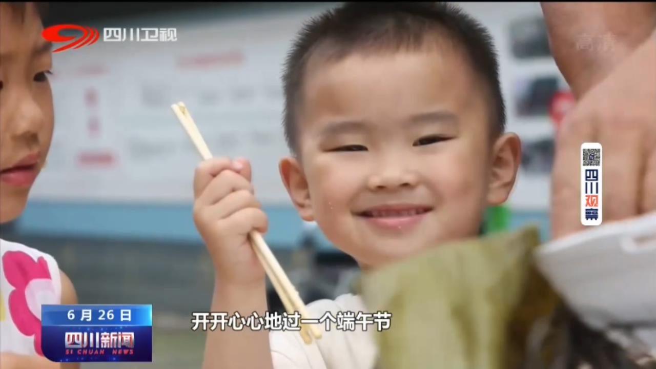 四川新闻清明节,四川新闻联播年味渐浓喜迎新春