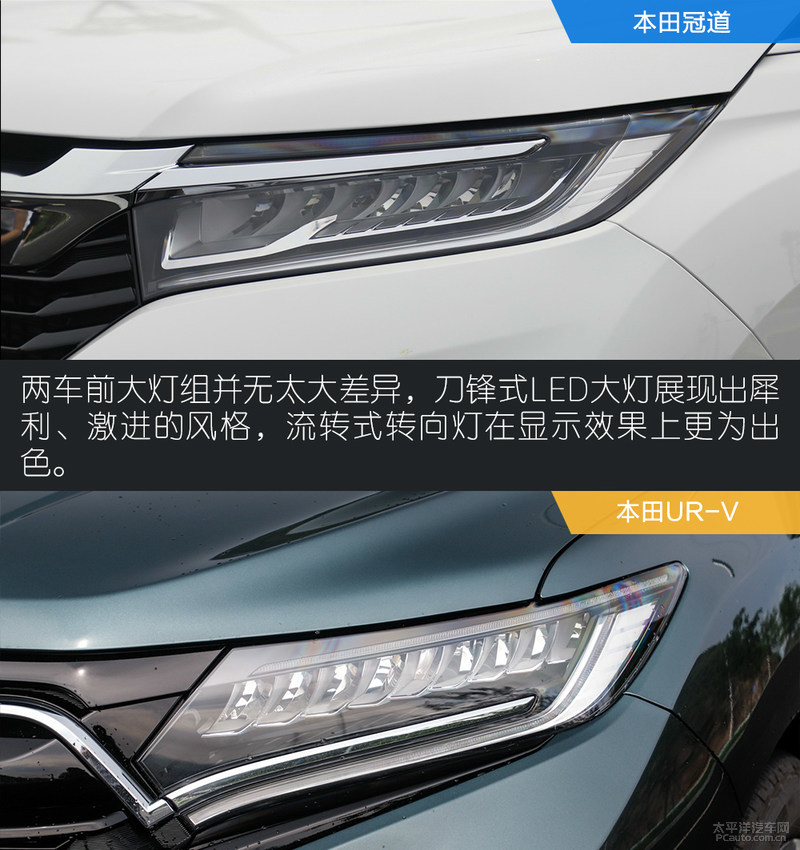 本田ur-v和冠道怎么选,本田冠道URV2