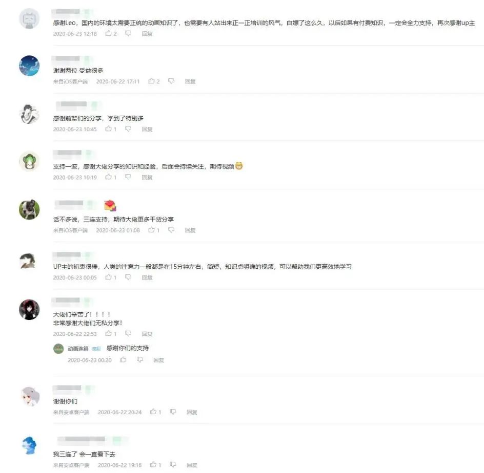 鍥藉瀛︿範鍔ㄧ敾缂栫▼,鍥藉鍔ㄧ敾瀛︿範鐗╃悊