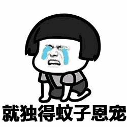 夏天不被蚊子咬的神器,电热灭蚊器卧室驱蚊小助手