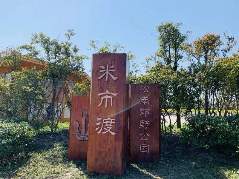 松江9号线好玩的地方有哪些呢,地铁松江一日游