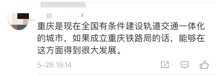重庆最新交通状况,重庆未来10年交通变化
