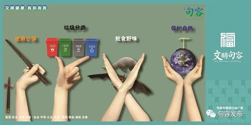 江苏句容医师名单,句容名医评选