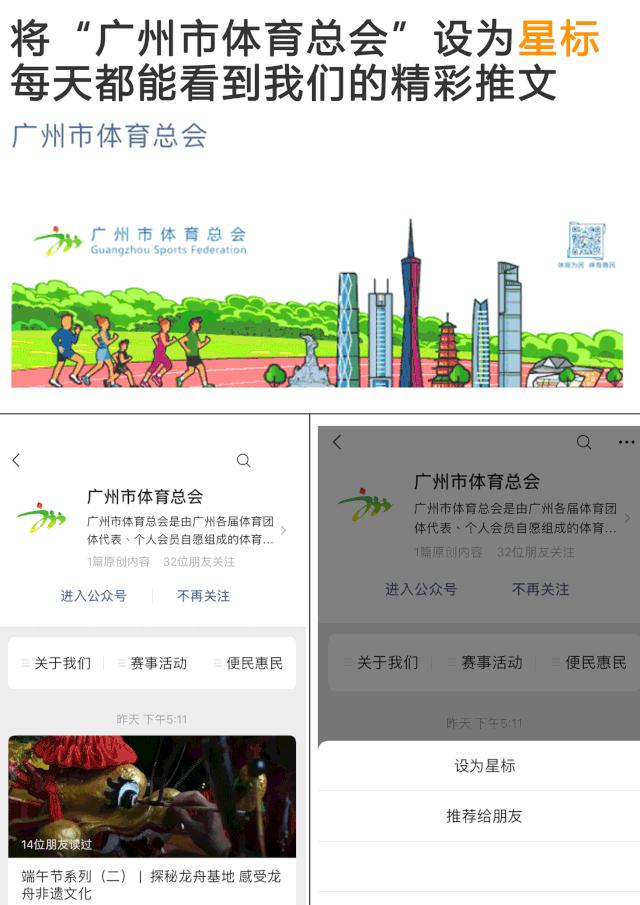 门球比赛开幕式流程,门球比赛竞赛规则