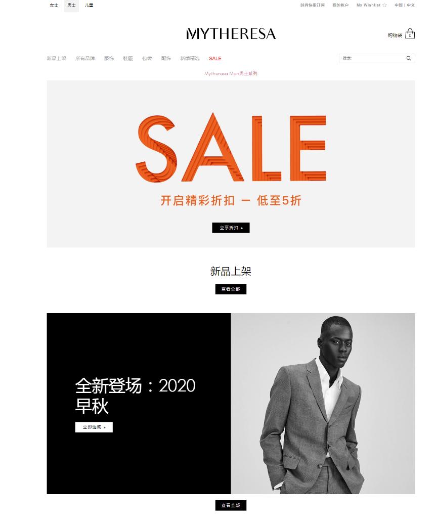 买出来的经验！附十家潮流平台推荐真正淘便宜技能干货转运公司？代购？差价？退换货？新人小白必须了解的海淘攻略