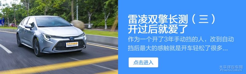 雷凌双擎运动版麋鹿测试,雷凌双擎测评大飙车