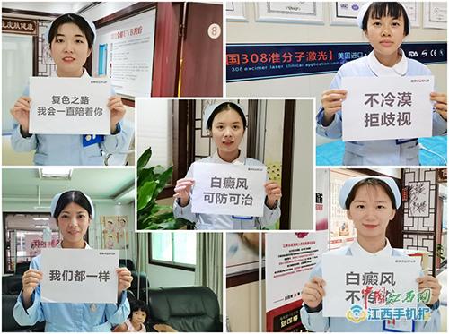 赣州中研白癜风医院,赣州中研白癜风医院是正规医院吗