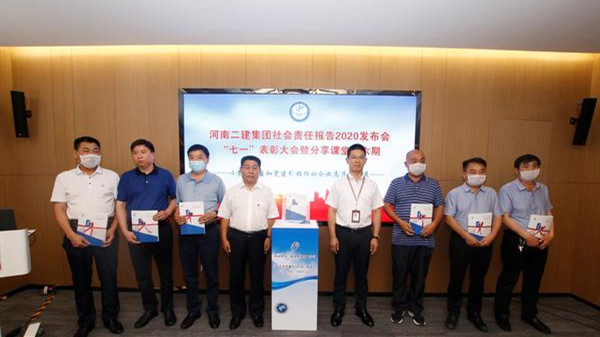 河南二建集团实力怎么样,河南二建集团近期工程