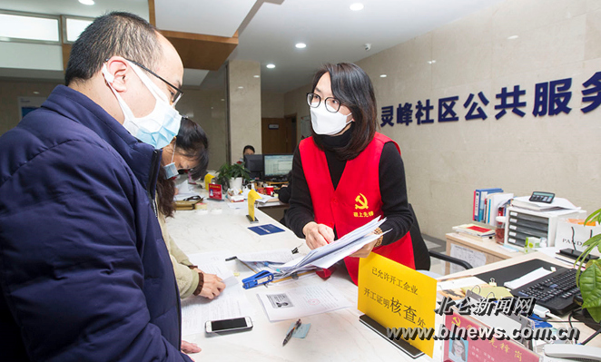 宁波不忘初心牢记使命鄞州区,宁波海曙区不忘初心牢记使命