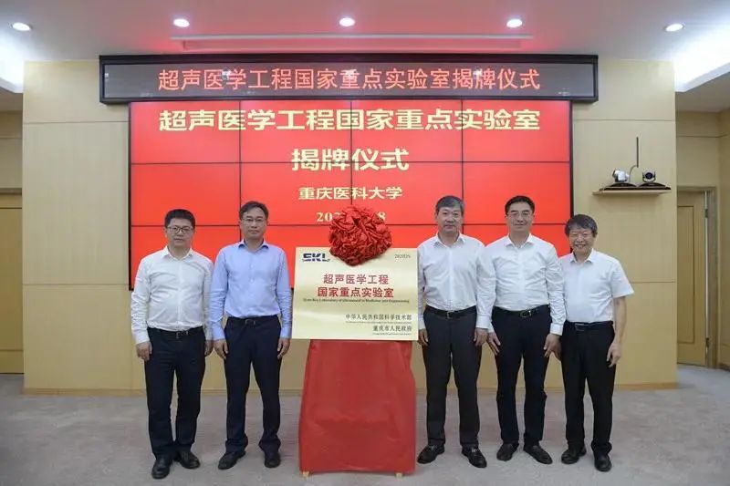 省部共建国家重点实验室很厉害吗,2020省部共建国家重点实验室