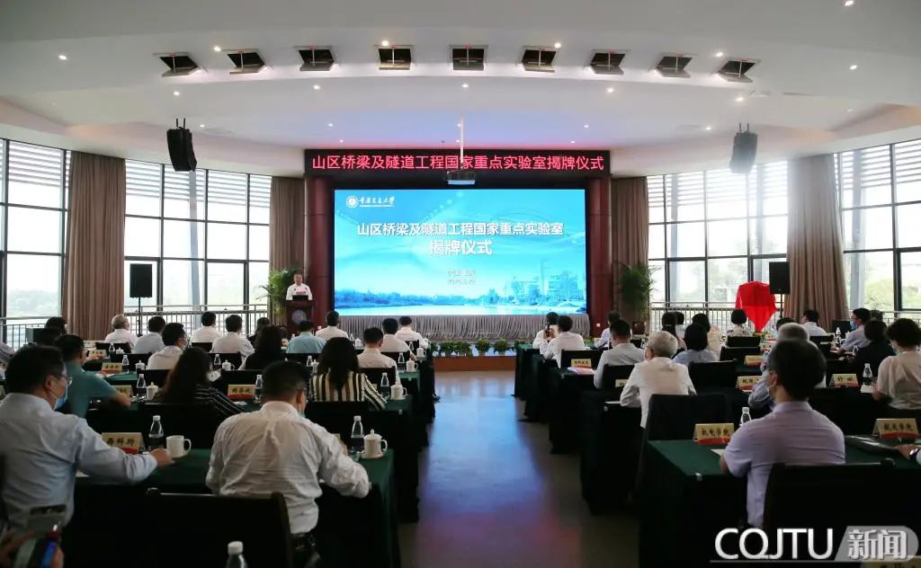 省部共建国家重点实验室很厉害吗,2020省部共建国家重点实验室