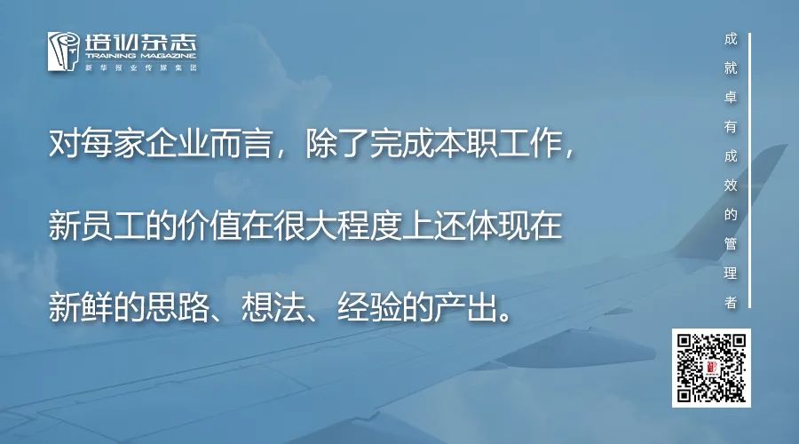 我很好奇,百度为啥能把线上新员工培训玩得这么好