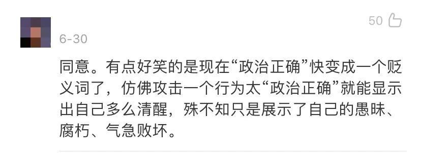 “她这么丑，凭什么穿性感内衣！”丨原创