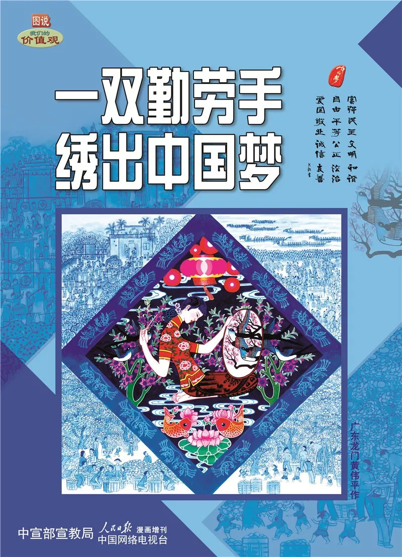 早安，烟台（11月08日）——烟台人自己的新闻早餐