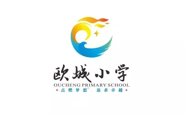 湖南怀化文华学校,怀化文化旅游高校
