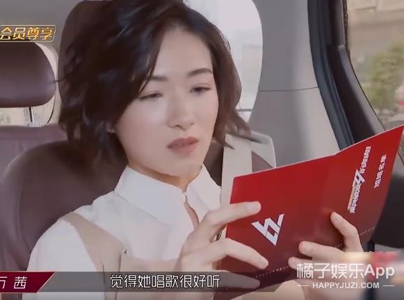 浪姐万茜排名为啥这么高,浪姐万茜金晨