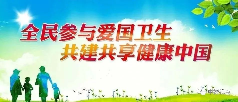 中捷海滨经济区、盐场社区工作站联合举办安全健康科普教育知识讲座