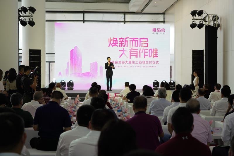 琶洲数字产业园,广州琶洲数字会展总部