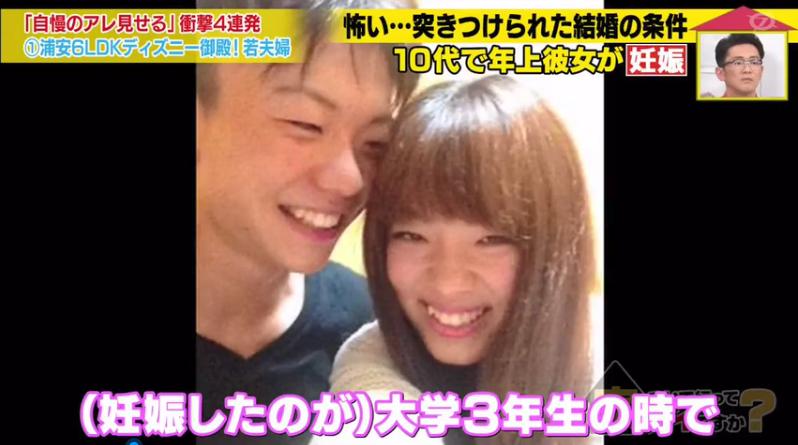 日本高中生18岁当爹入赘老婆家,用一个月将5万变1000万円成为人生赢家