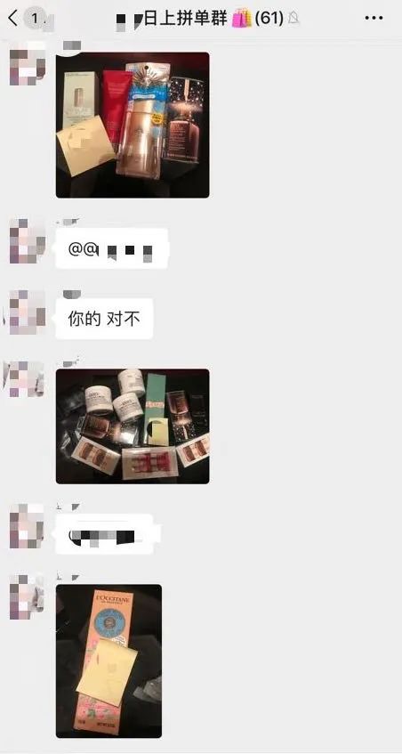 围猎日上，“集美”们百天剁手实录