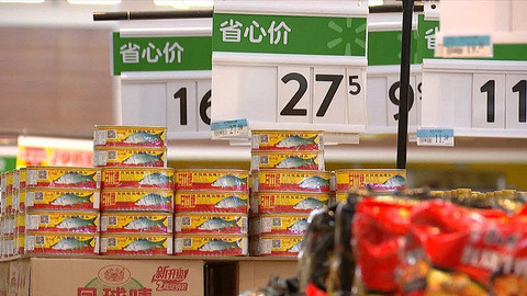 嘉兴沃尔玛为什么关店,嘉兴华庭街沃尔玛什么时候关闭