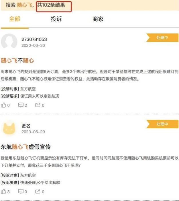 想薅羊毛真难是什么意思,想薅羊毛什么意思