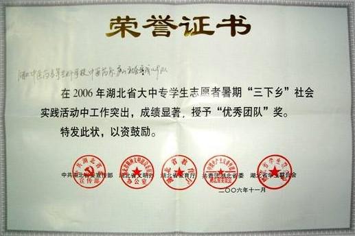 专业介绍中药学河北中医学院,中药学专业招聘