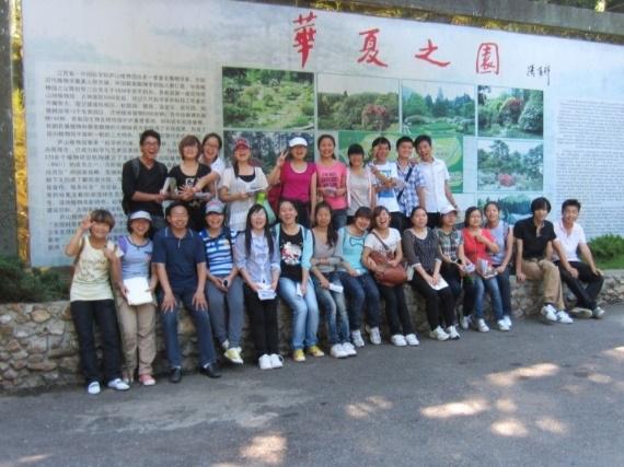 专业介绍中药学河北中医学院,中药学专业招聘