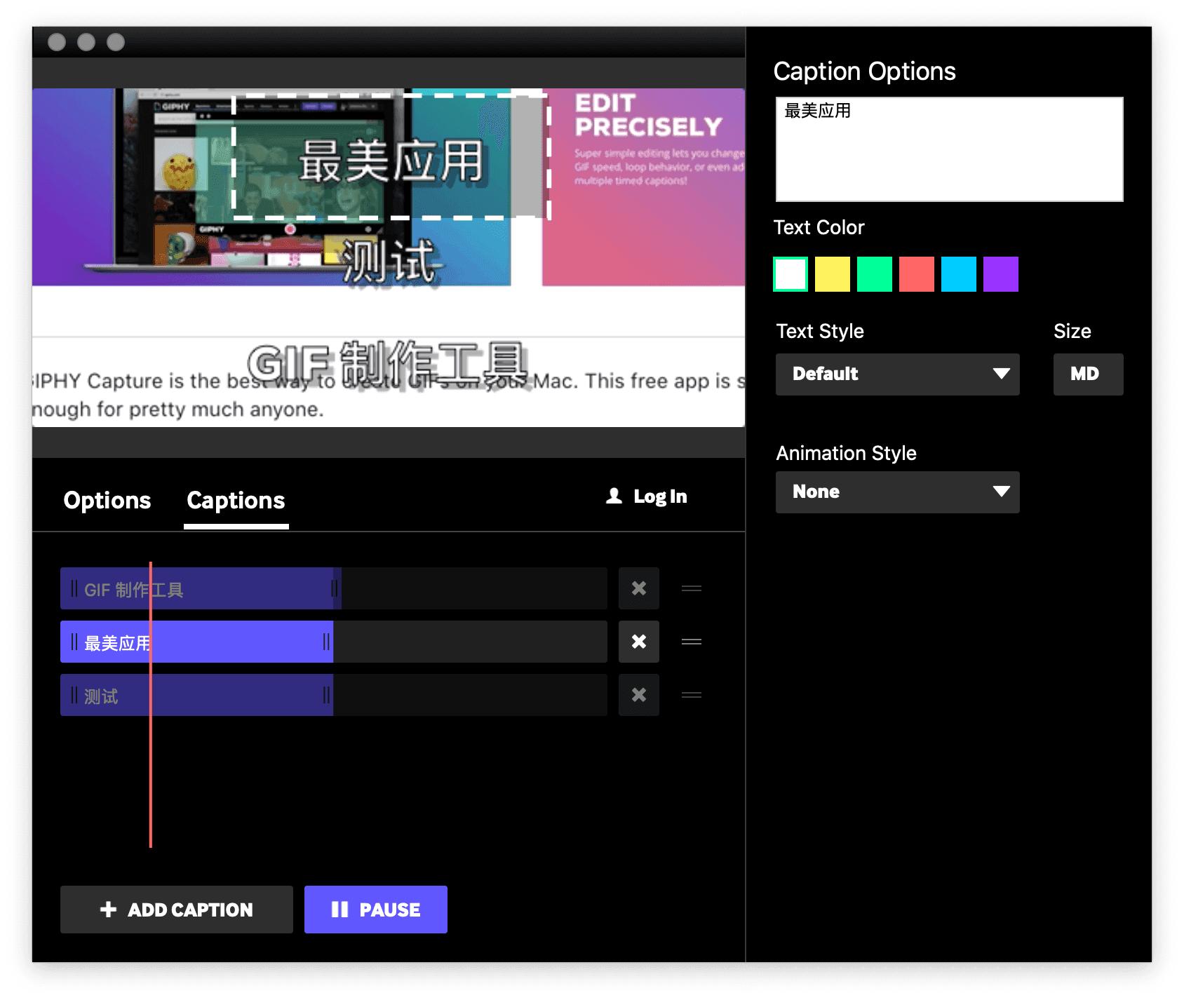 视频转gif图怎么制作,剪映把视频转为gif