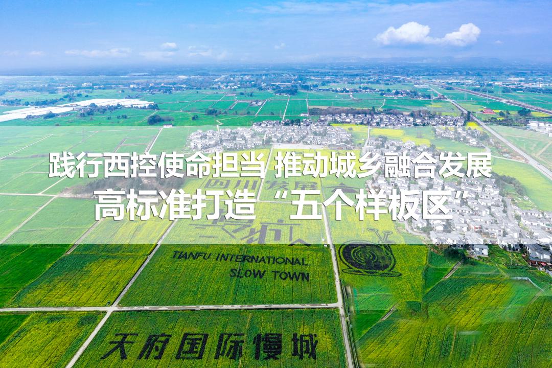 崇州社区健身器材,未来社区健身