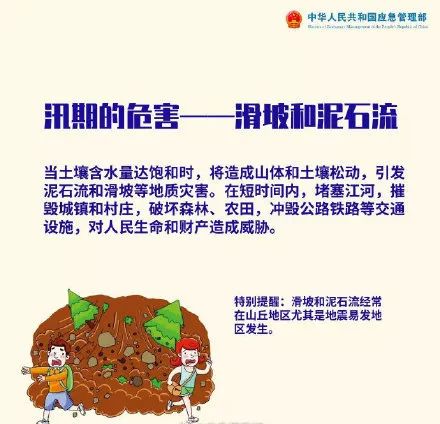 雨伞旅行必备,雨伞要随身携带吗