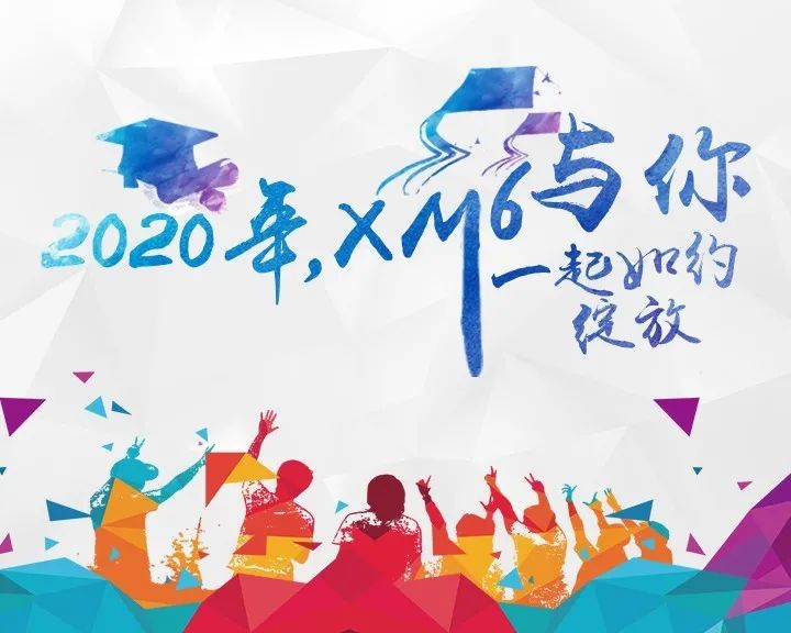 释压又有奖！@2020届高中毕业生，真心话毕业典礼邀你做演播室主角