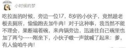 人喝醉之后到底有多搞笑,盘点喝醉的人有多搞笑