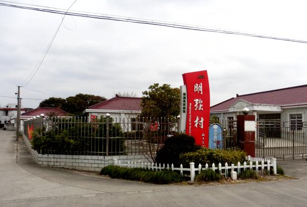 施勋｜你知道崇明古镇油车桥镇边上的明强小学吗？