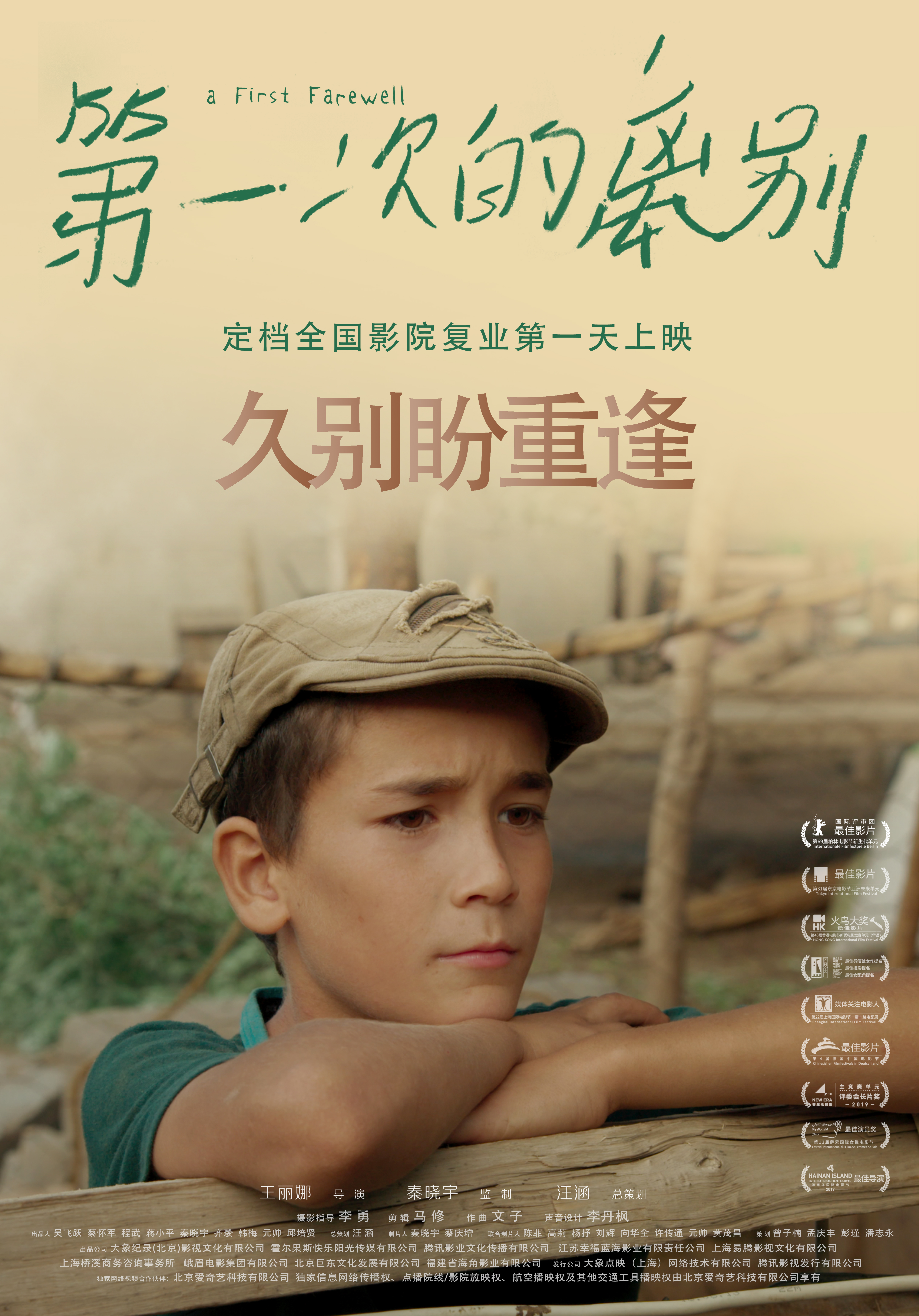 老电影胶片如何放映,老片新片