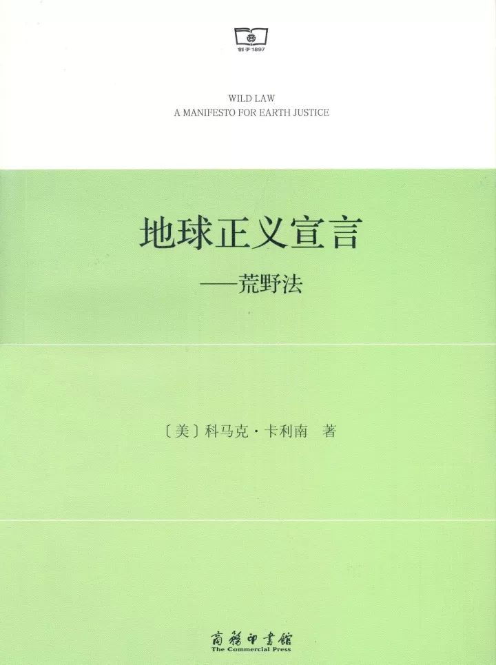 中国好书奖2017,中国好书排行榜2020文津图书奖