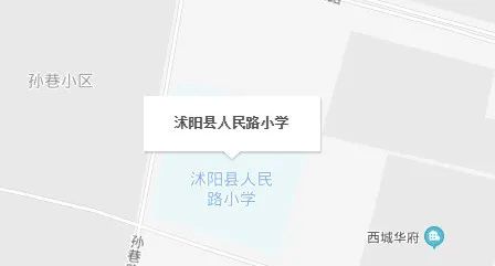 中考指南沭阳,沭阳中考升学规划