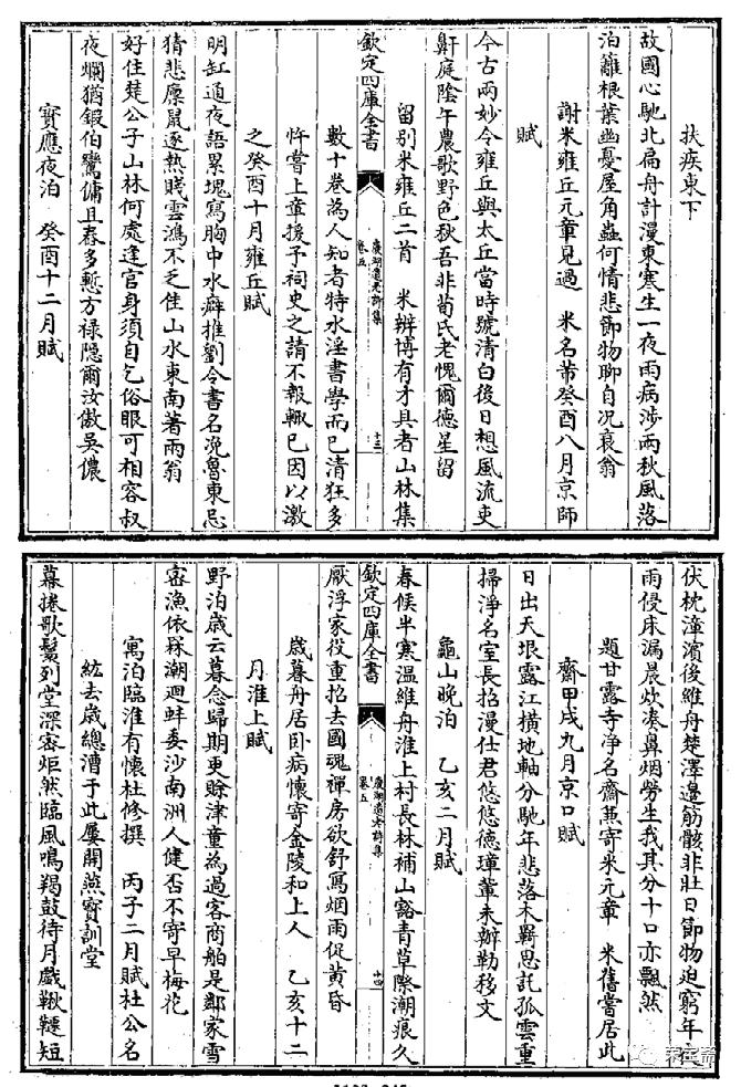 席勒人物画,席乐诗句