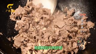 牛胃里的草叫什么,牛胃里的牛草黄