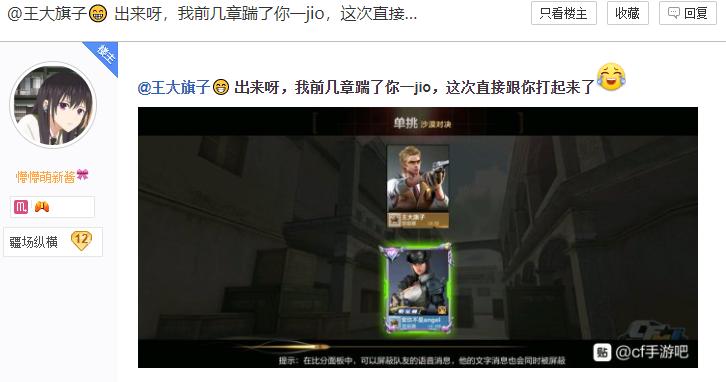 cf手游新出来的玩法,cf手游二次元系列